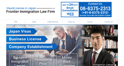 Desktop Screenshot of immigration-lawyers.jp